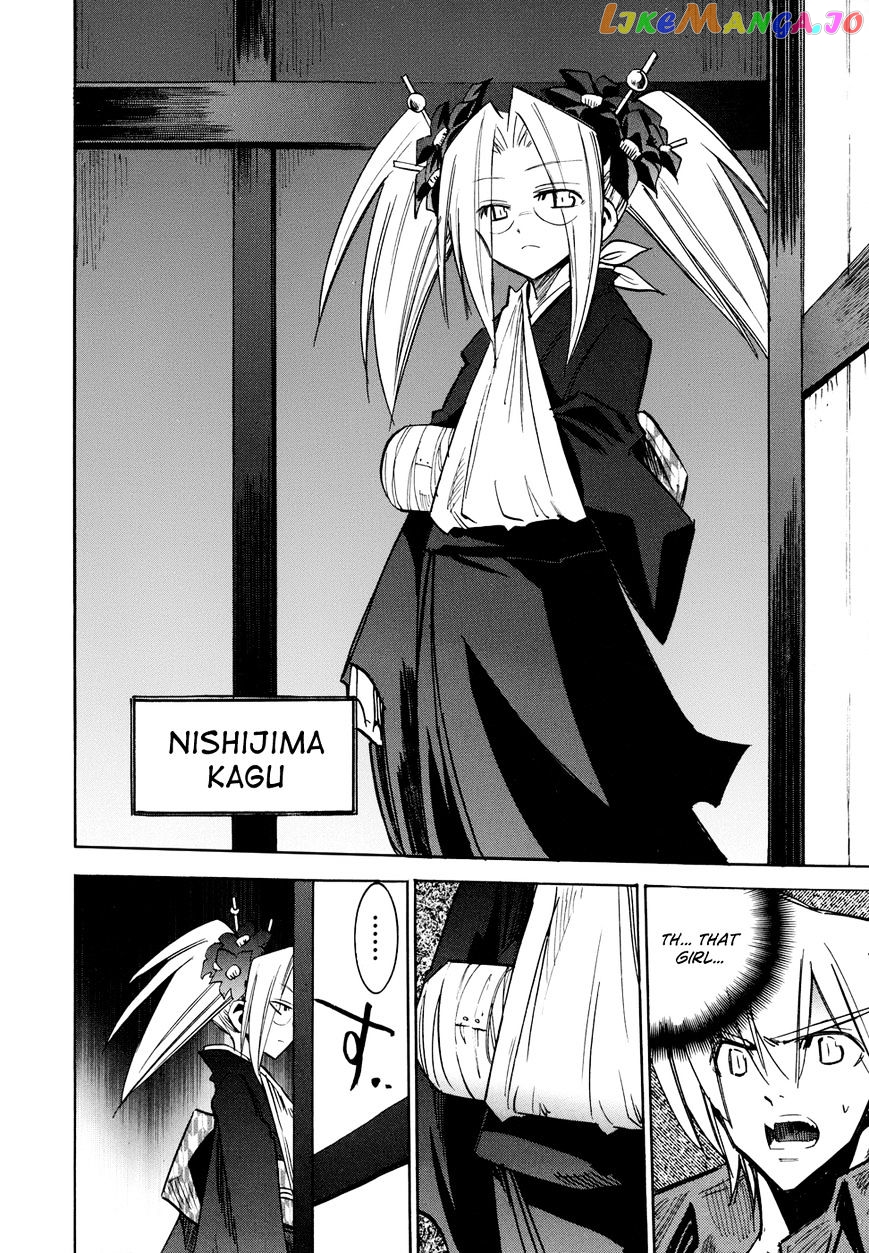 Shirasunamura chapter 7 - page 14