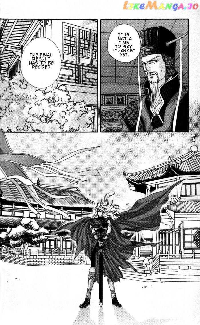 Sui Tang Heroes chapter 3 - page 3