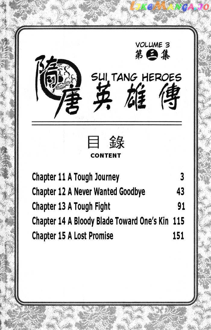 Sui Tang Heroes chapter 11 - page 1