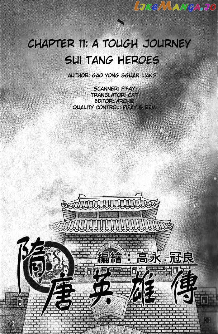 Sui Tang Heroes chapter 11 - page 2