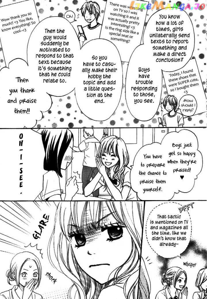 Suki tte Iwaseru Houhou (NAGATA Masami) chapter 0 - page 7