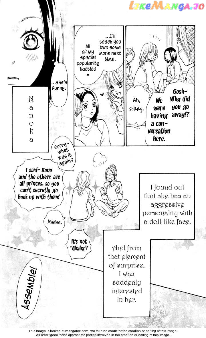 Suki tte Iwaseru Houhou (NAGATA Masami) chapter 3.5 - page 22