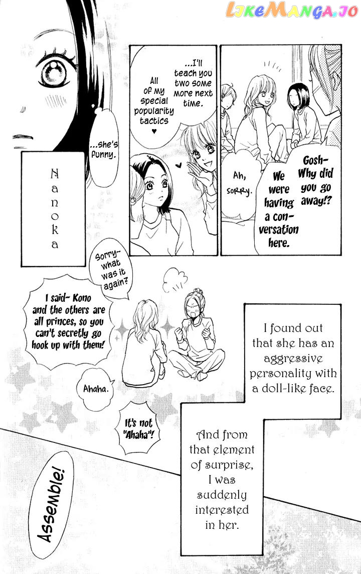 Suki tte Iwaseru Houhou (NAGATA Masami) chapter 7.5 - page 22