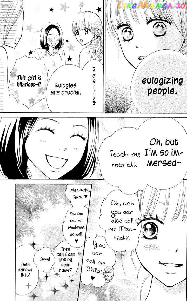 Suki tte Iwaseru Houhou (NAGATA Masami) chapter 7.5 - page 27