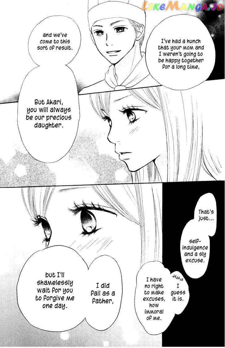 Suki tte Iwaseru Houhou (NAGATA Masami) chapter 9 - page 4