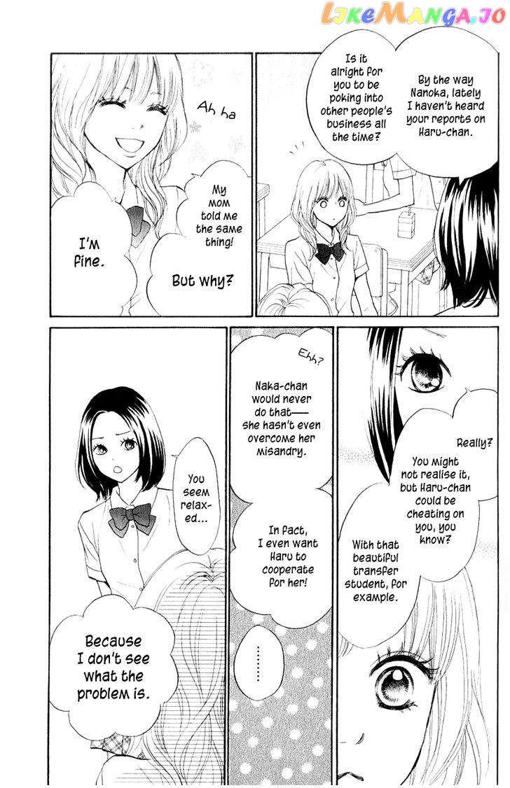 Suki tte Iwaseru Houhou (NAGATA Masami) chapter 9 - page 7