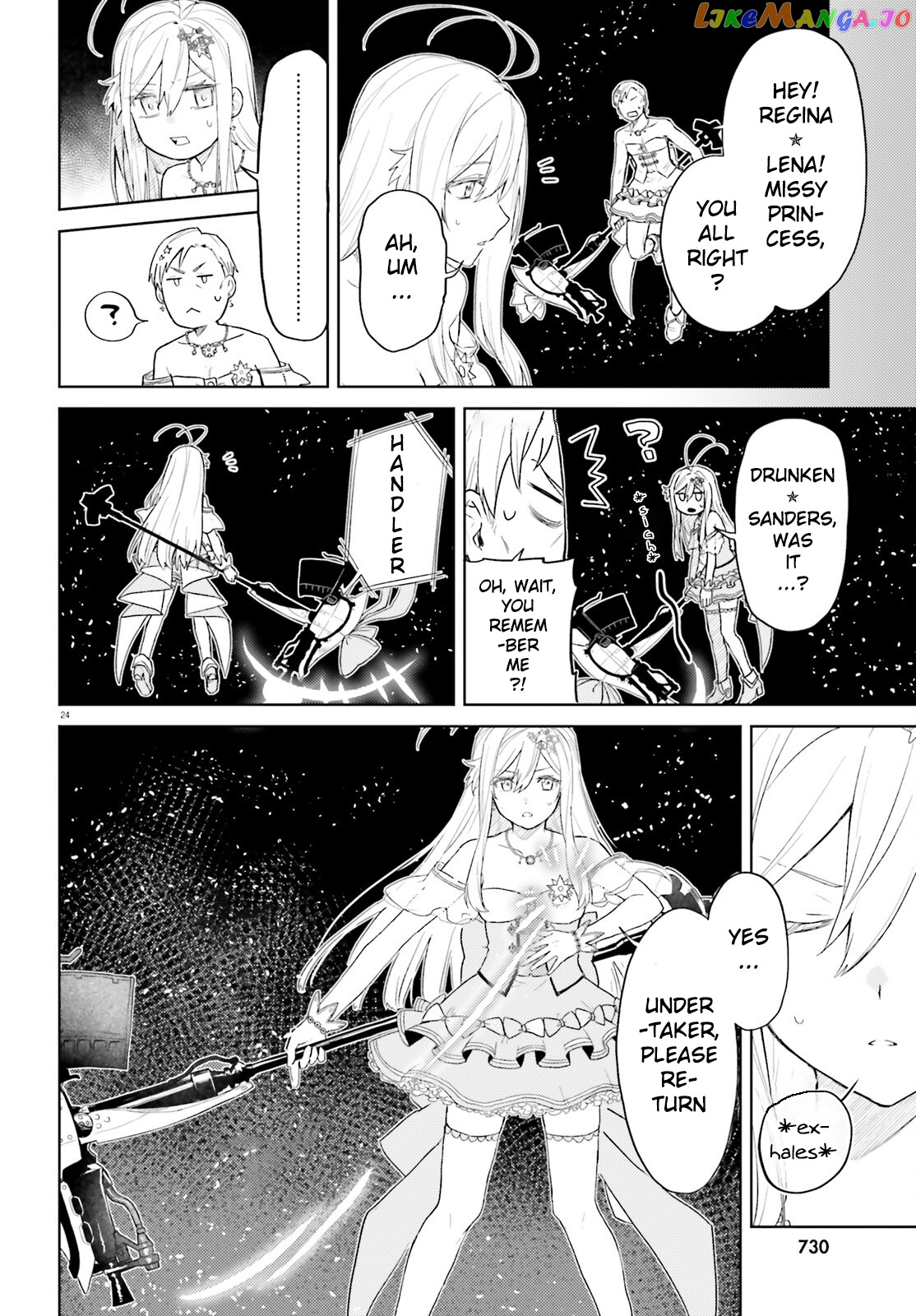 86 – Eighty-Six – Mahou Shoujo Regina ☆ Lena ~Tatakae! Ginga Koukou Senkan San Magnolia~ chapter 2 - page 24