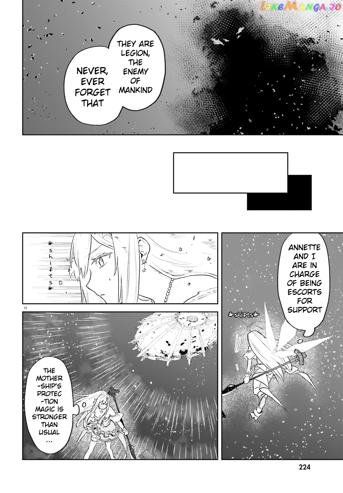 86 – Eighty-Six – Mahou Shoujo Regina ☆ Lena ~Tatakae! Ginga Koukou Senkan San Magnolia~ chapter 3 - page 18