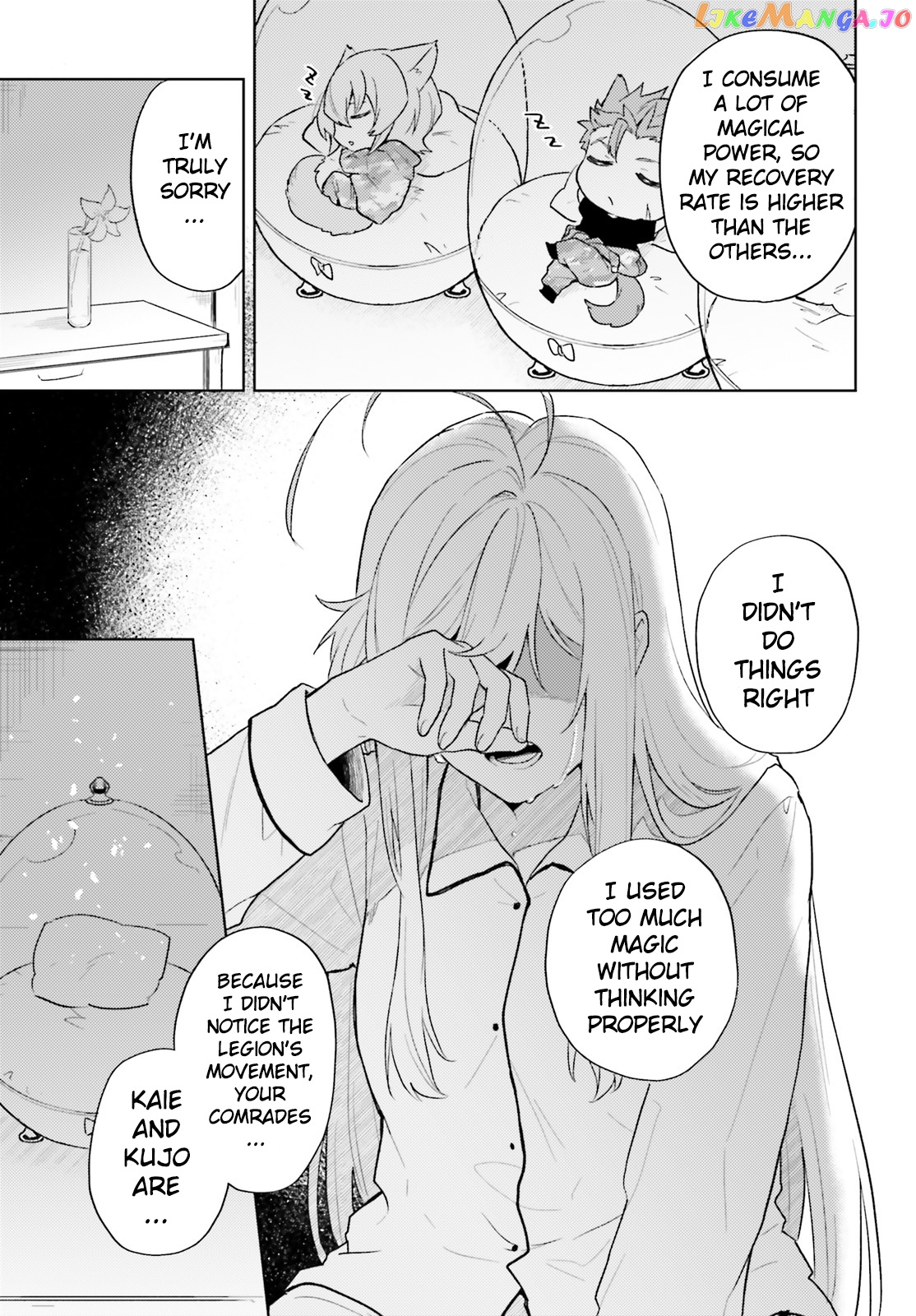 86 – Eighty-Six – Mahou Shoujo Regina ☆ Lena ~Tatakae! Ginga Koukou Senkan San Magnolia~ chapter 3 - page 3