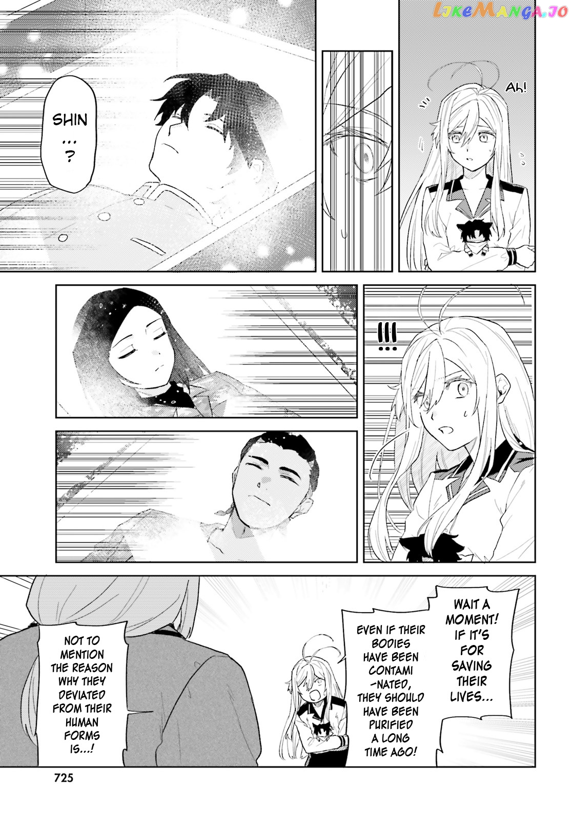 86 – Eighty-Six – Mahou Shoujo Regina ☆ Lena ~Tatakae! Ginga Koukou Senkan San Magnolia~ chapter 4 - page 22