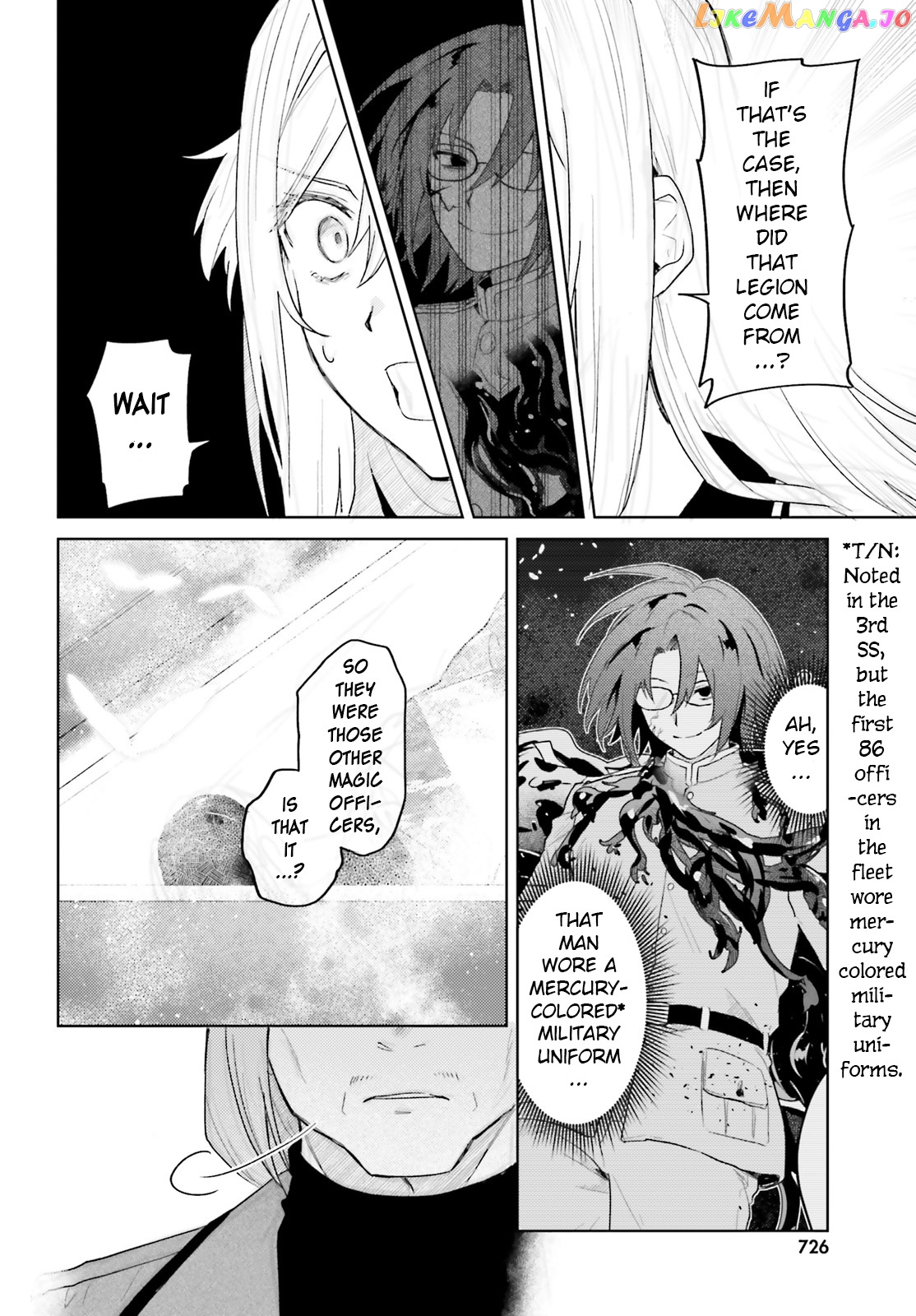 86 – Eighty-Six – Mahou Shoujo Regina ☆ Lena ~Tatakae! Ginga Koukou Senkan San Magnolia~ chapter 4 - page 23