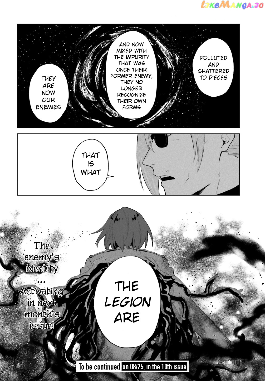 86 – Eighty-Six – Mahou Shoujo Regina ☆ Lena ~Tatakae! Ginga Koukou Senkan San Magnolia~ chapter 4 - page 25