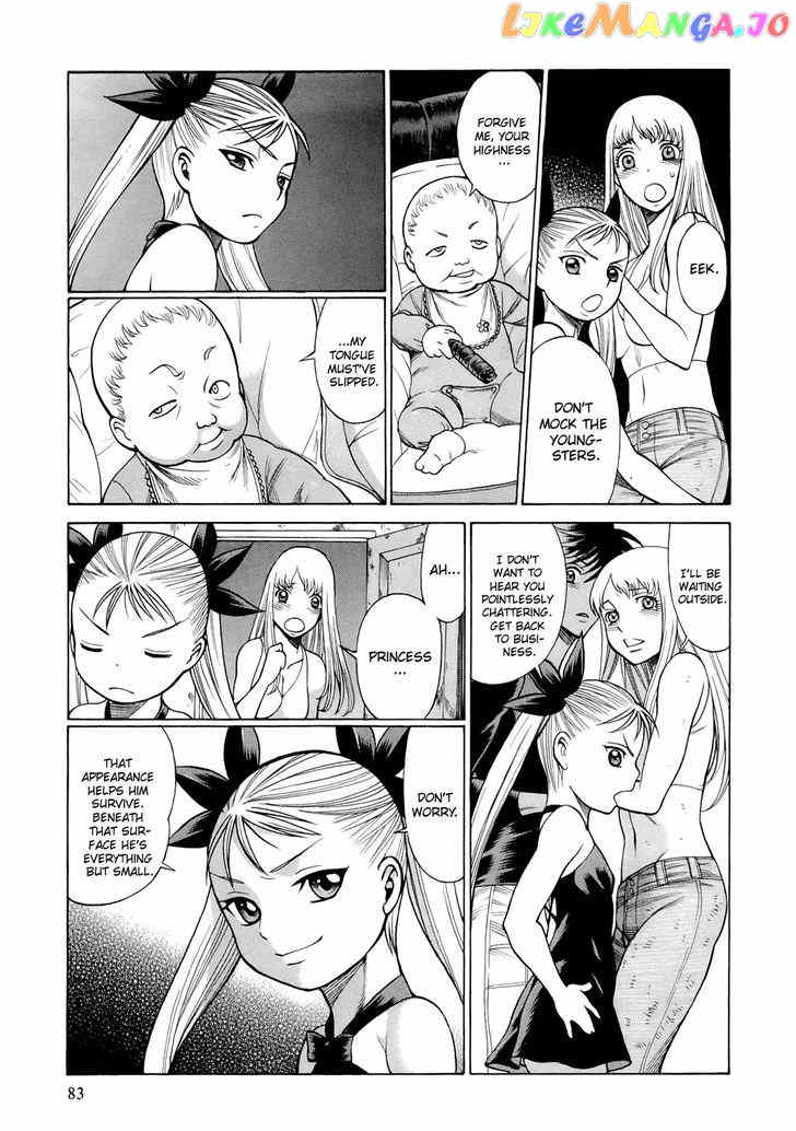 86 – Eighty-Six – Mahou Shoujo Regina ☆ Lena ~Tatakae! Ginga Koukou Senkan San Magnolia~ chapter 5 - page 10