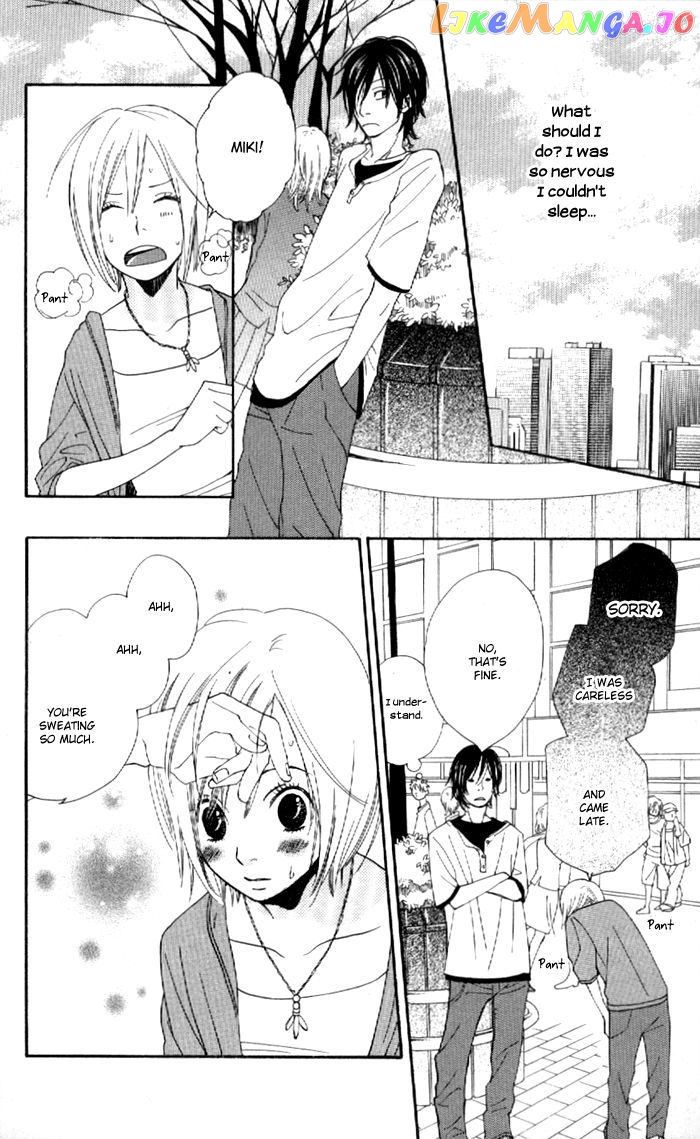 Order wa Boku de Yoroshii desu ka? chapter 4 - page 23