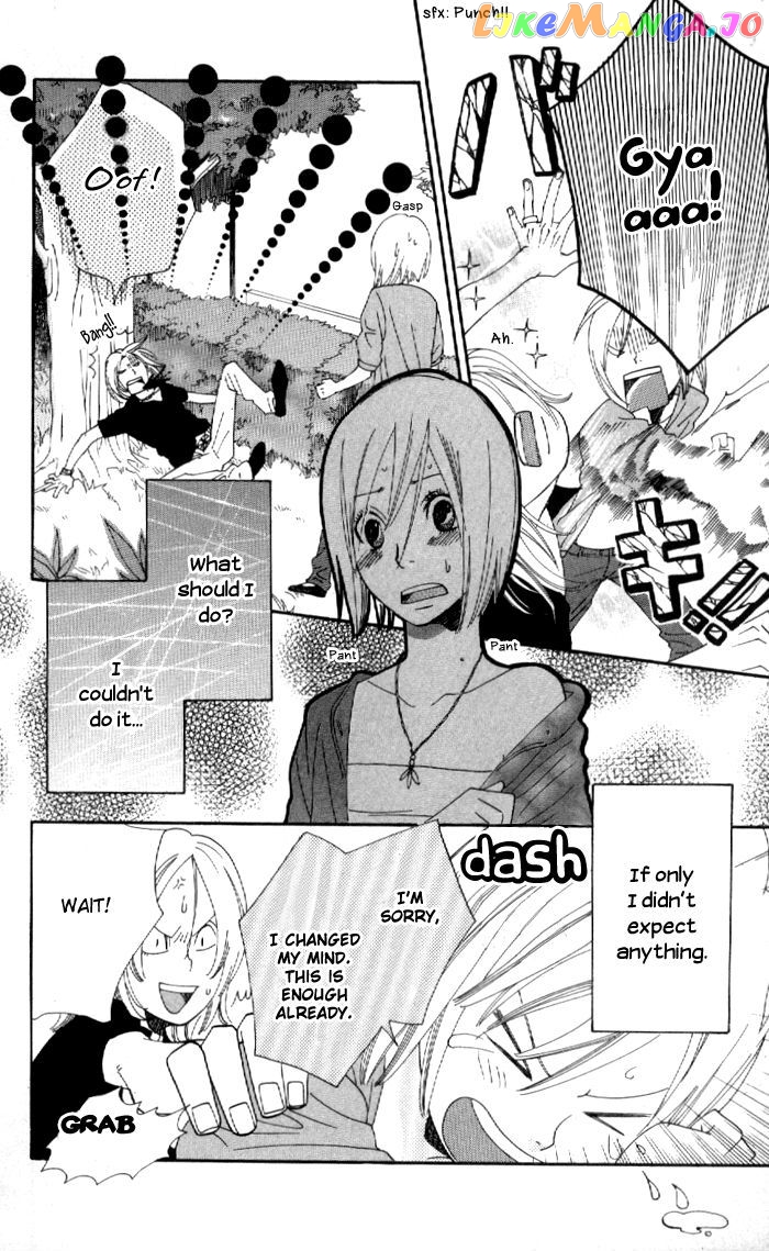 Order wa Boku de Yoroshii desu ka? chapter 4 - page 33