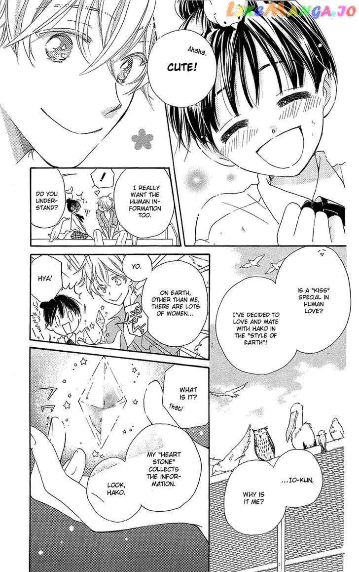 Otome to Meteo chapter 1 - page 27