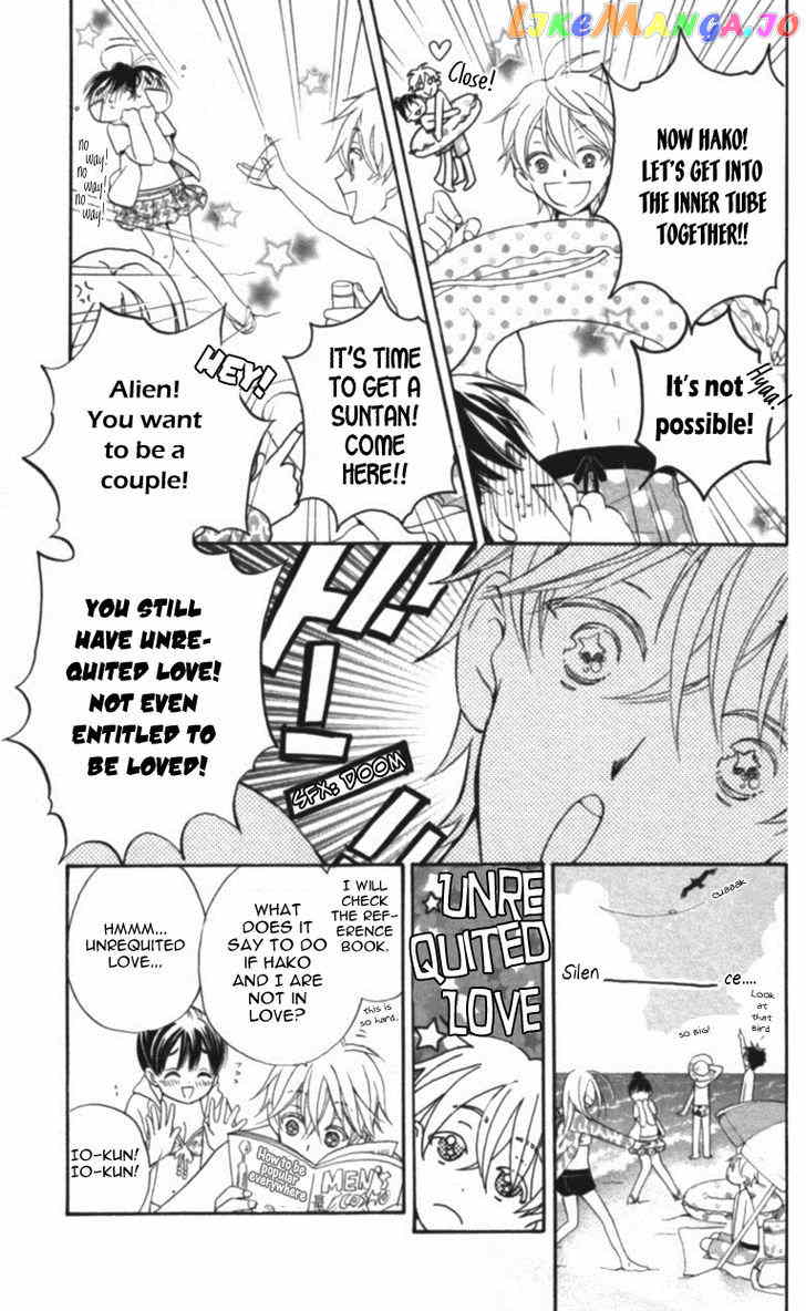 Otome to Meteo chapter 3 - page 8