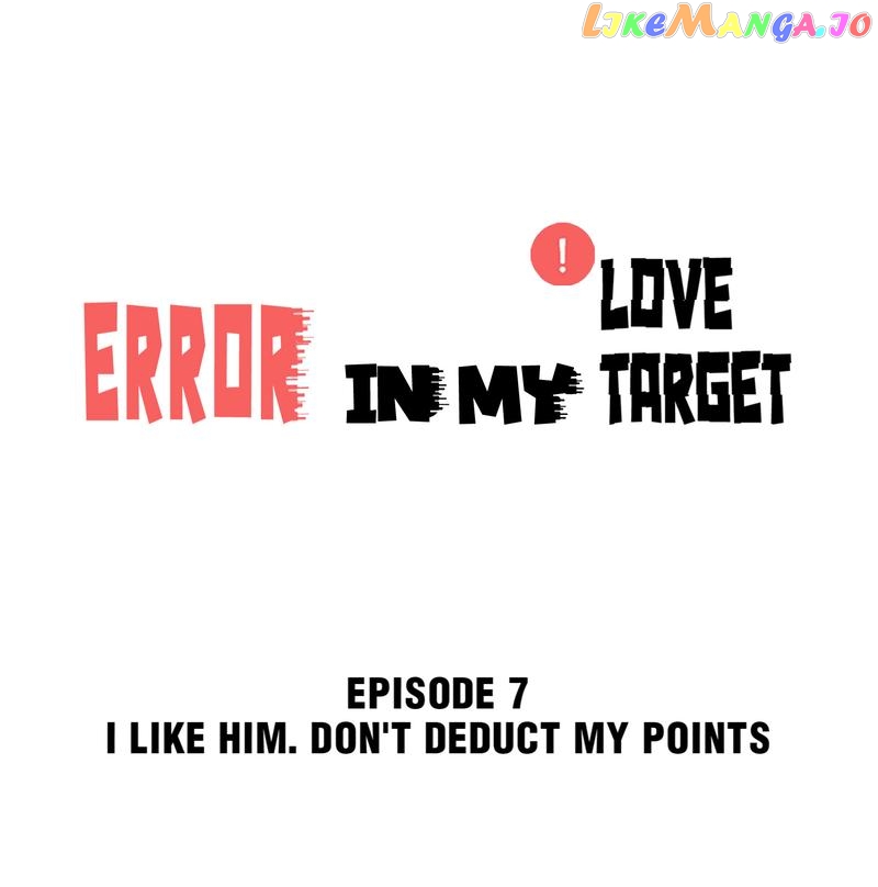 Error in My Love Target chapter 7 - page 1