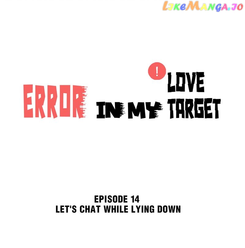 Error in My Love Target chapter 14 - page 1