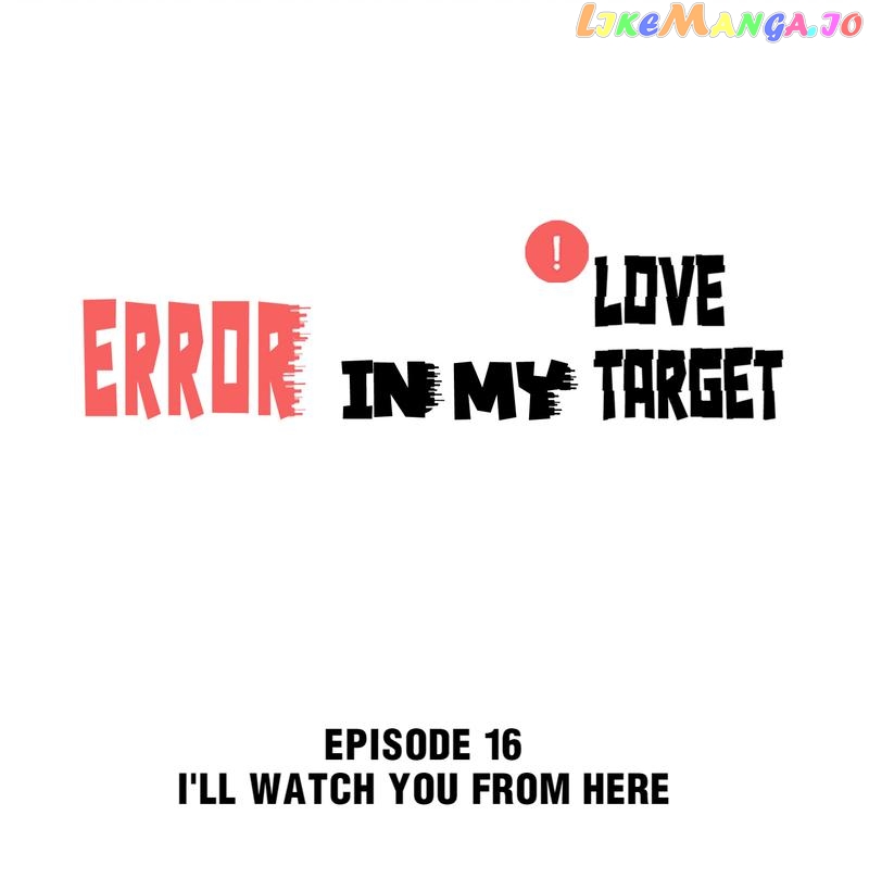 Error in My Love Target chapter 16 - page 1