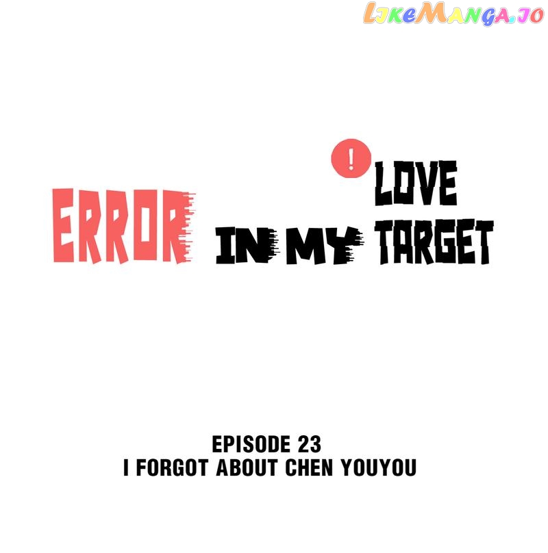 Error in My Love Target chapter 23 - page 1