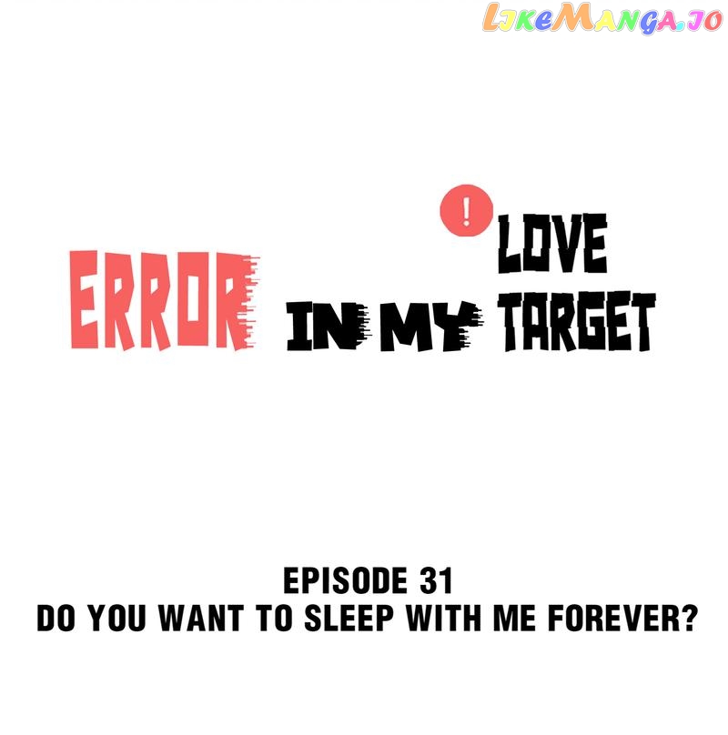 Error in My Love Target chapter 31 - page 1