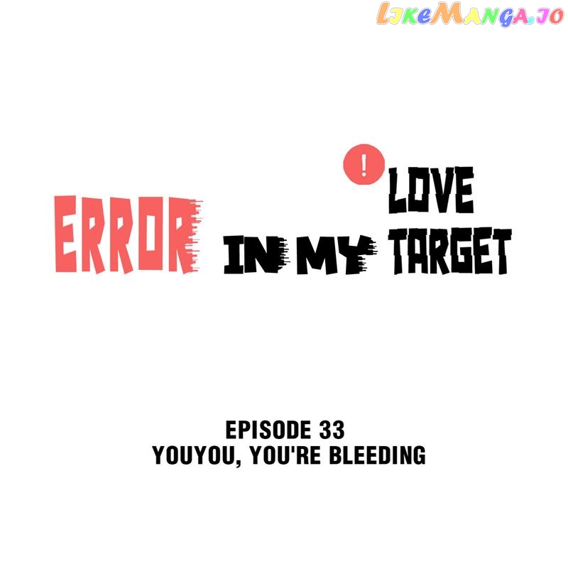 Error in My Love Target chapter 33 - page 1