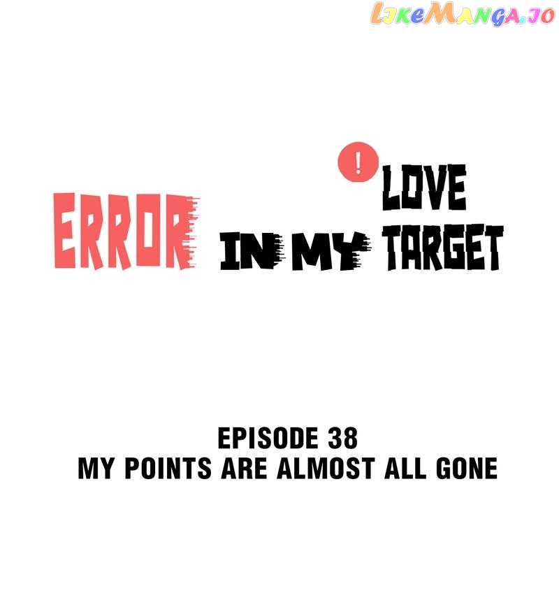 Error in My Love Target chapter 38 - page 1