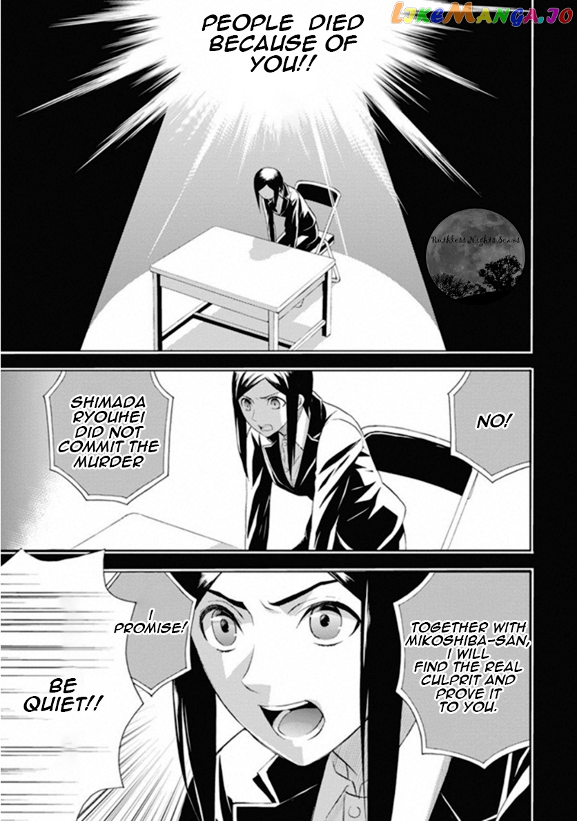 Kakuritsu Sousakan Mikoshiba Gakuto chapter 8 - page 10