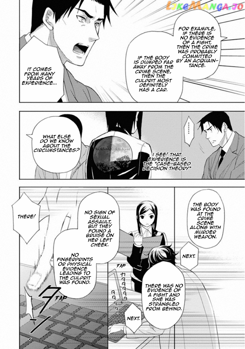 Kakuritsu Sousakan Mikoshiba Gakuto chapter 9 - page 37