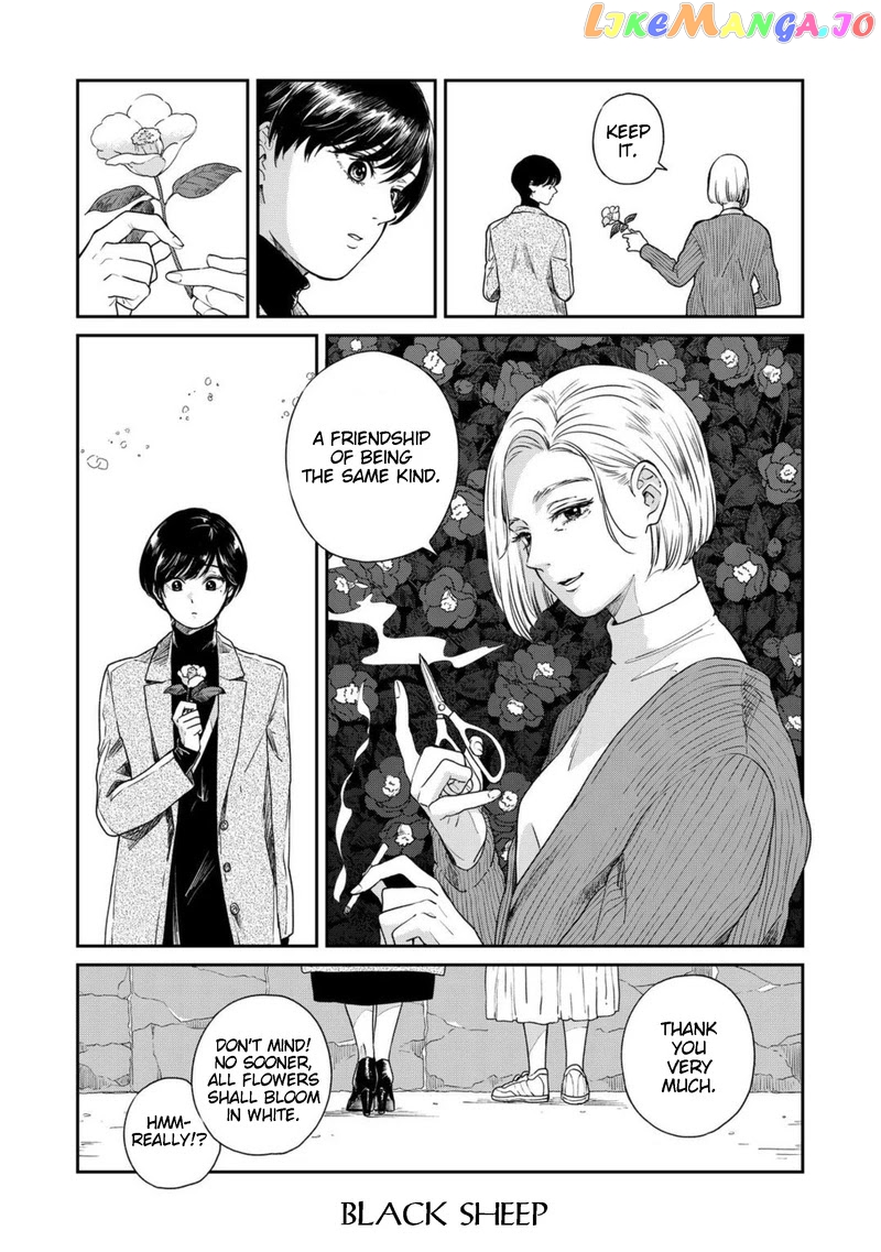 With You and the Rain chapter 43 - page 4