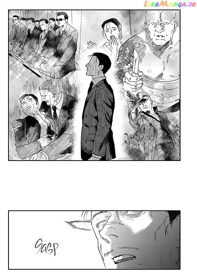 Yakuza no Oshigoto chapter 1 - page 17