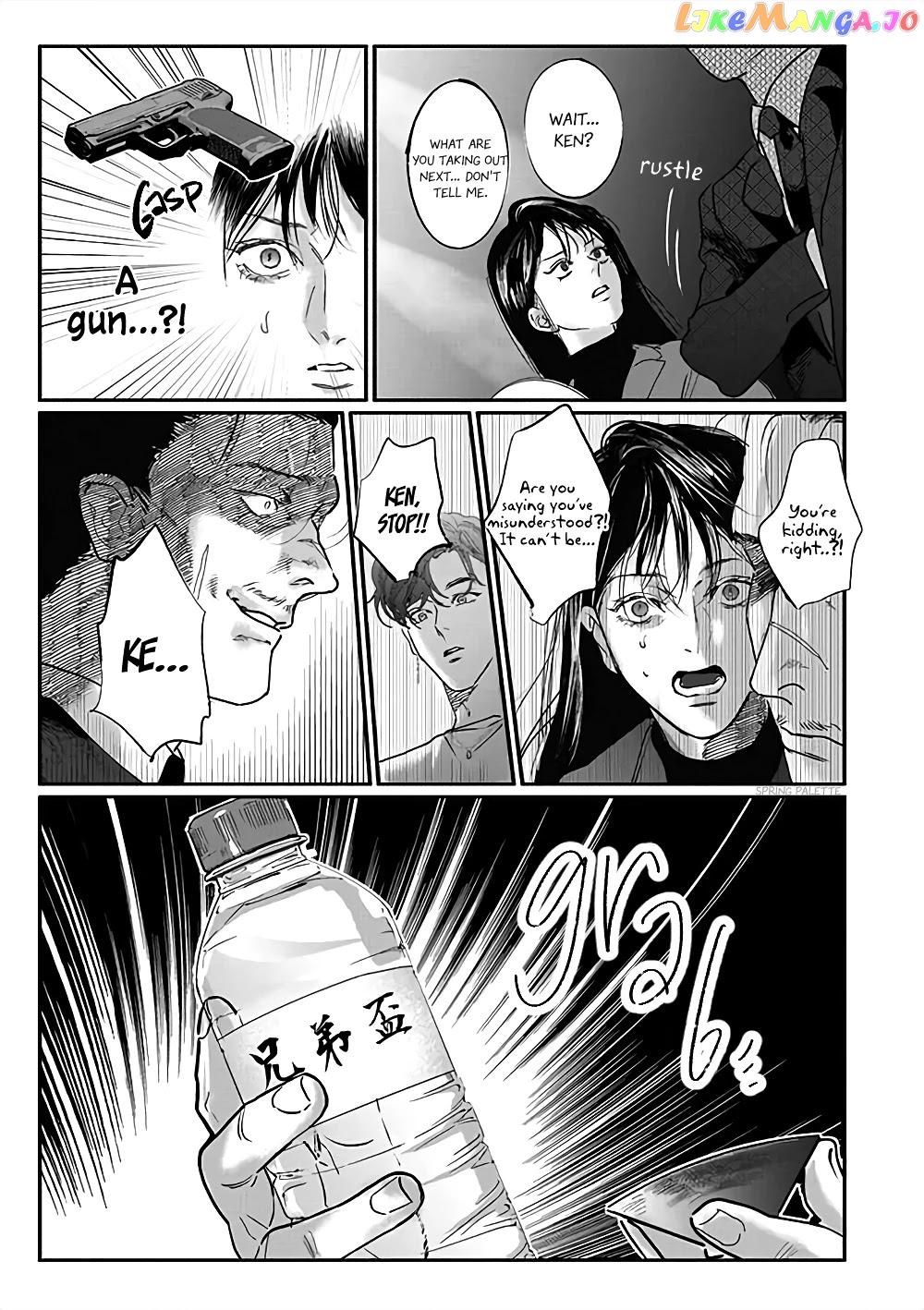 Yakuza no Oshigoto chapter 1 - page 19