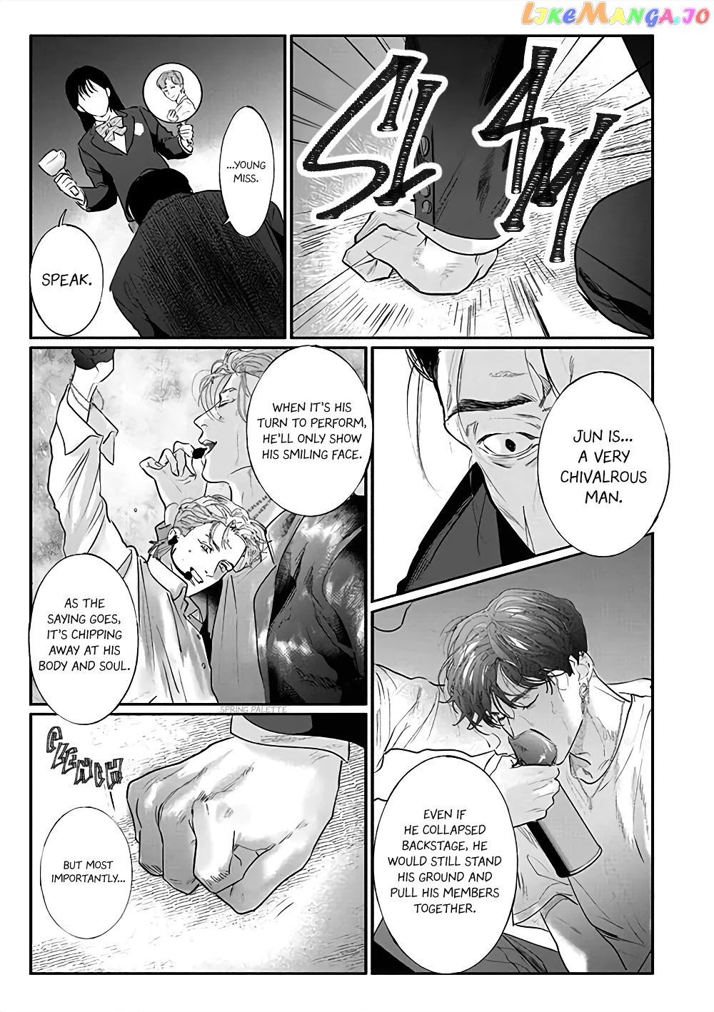 Yakuza no Oshigoto chapter 1 - page 7