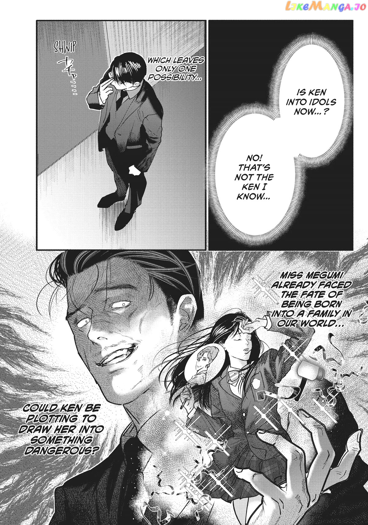 Yakuza no Oshigoto chapter 1.5 - page 4