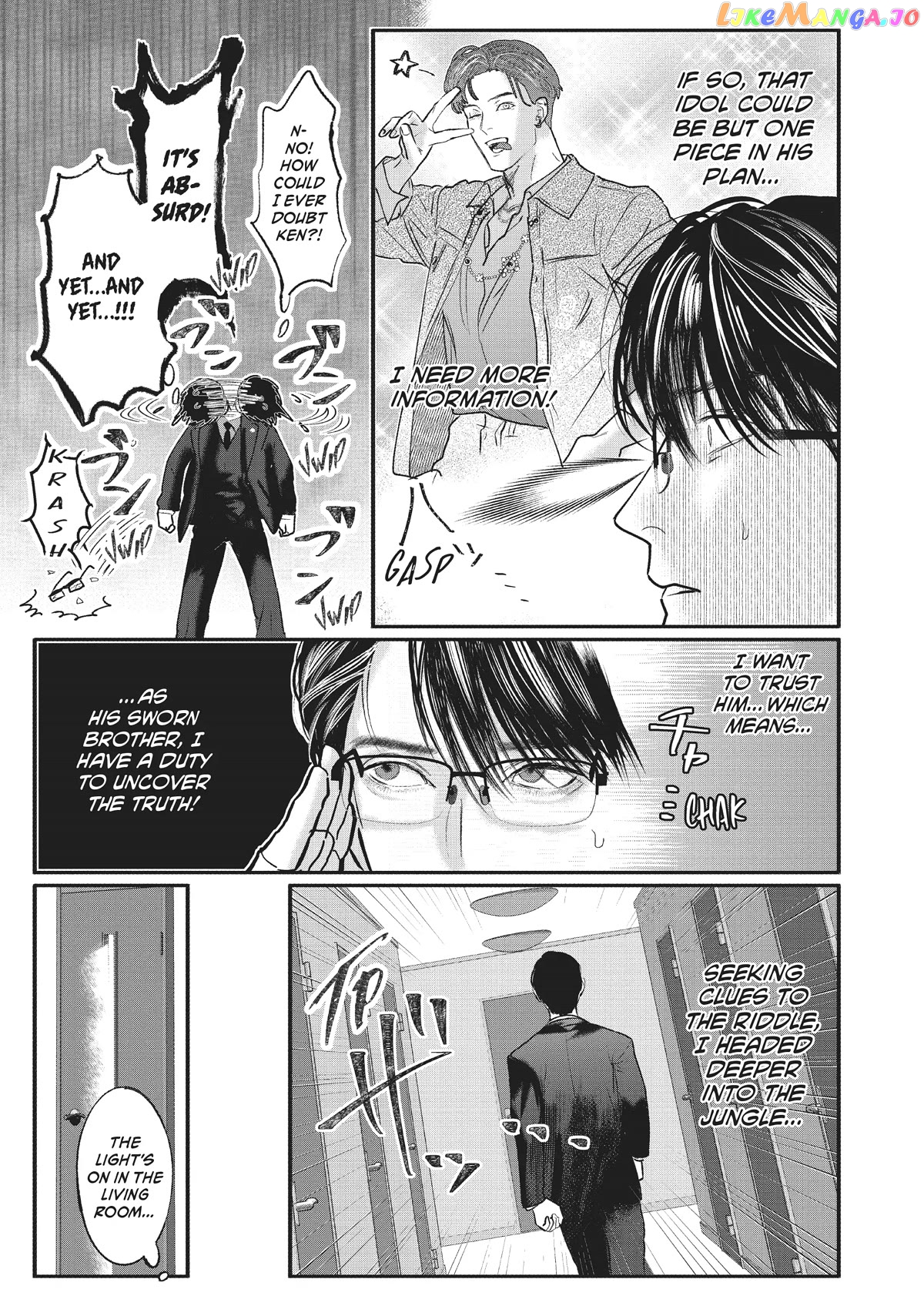 Yakuza no Oshigoto chapter 1.5 - page 5