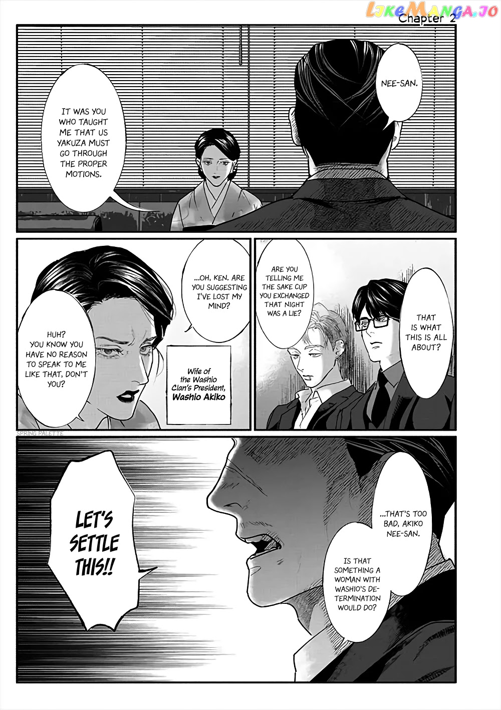 Yakuza no Oshigoto chapter 2 - page 2