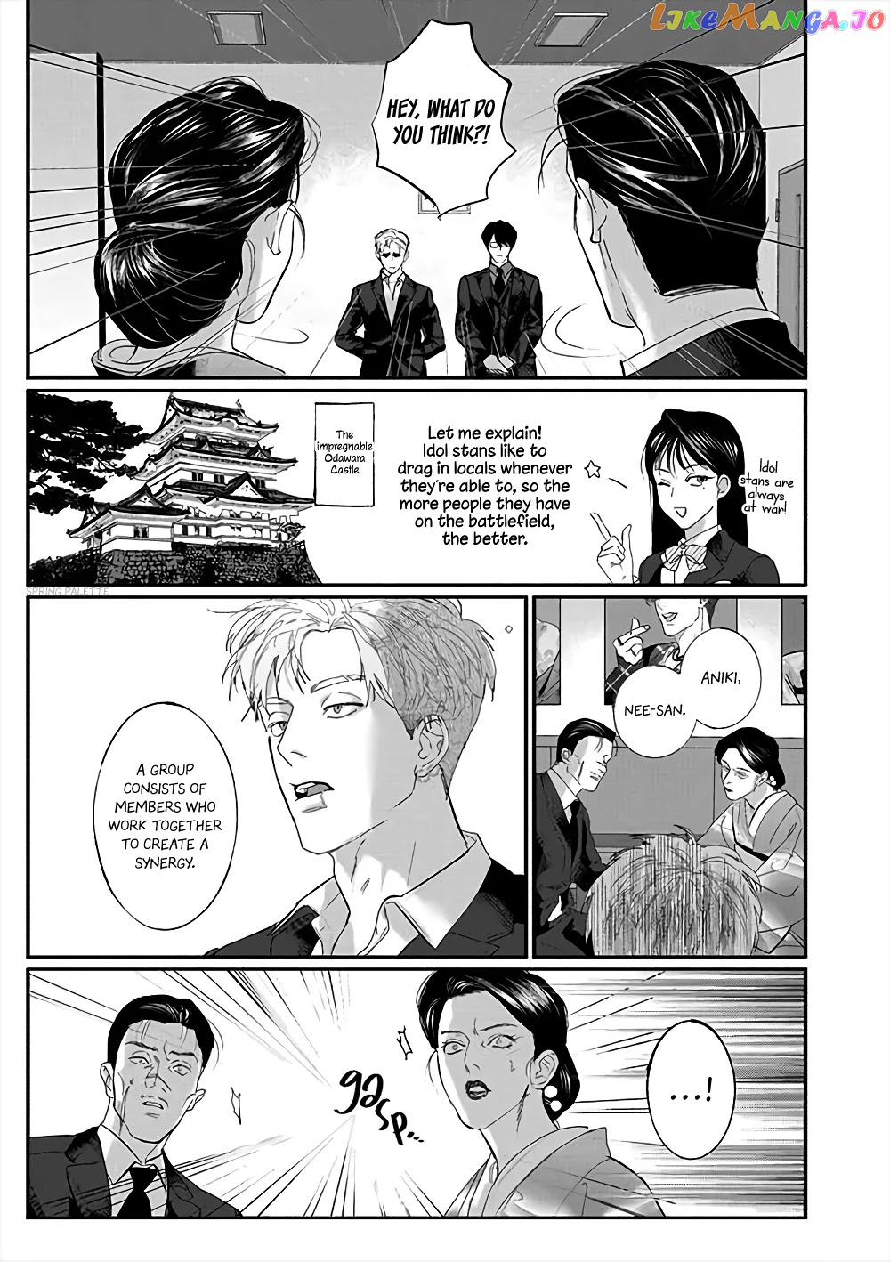 Yakuza no Oshigoto chapter 2 - page 8