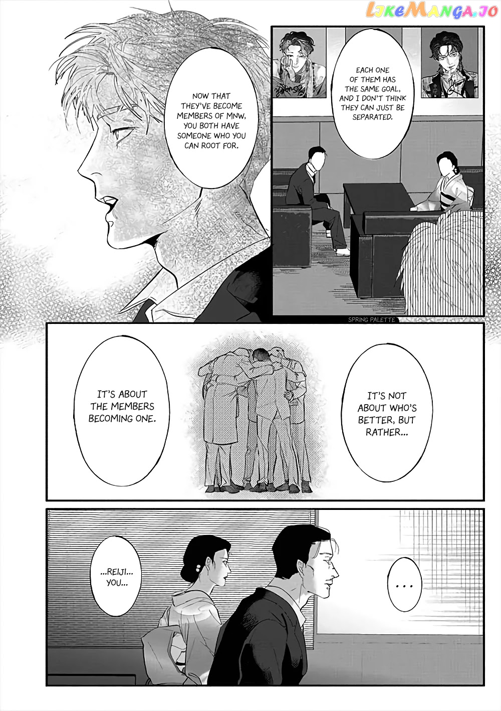 Yakuza no Oshigoto chapter 2 - page 9