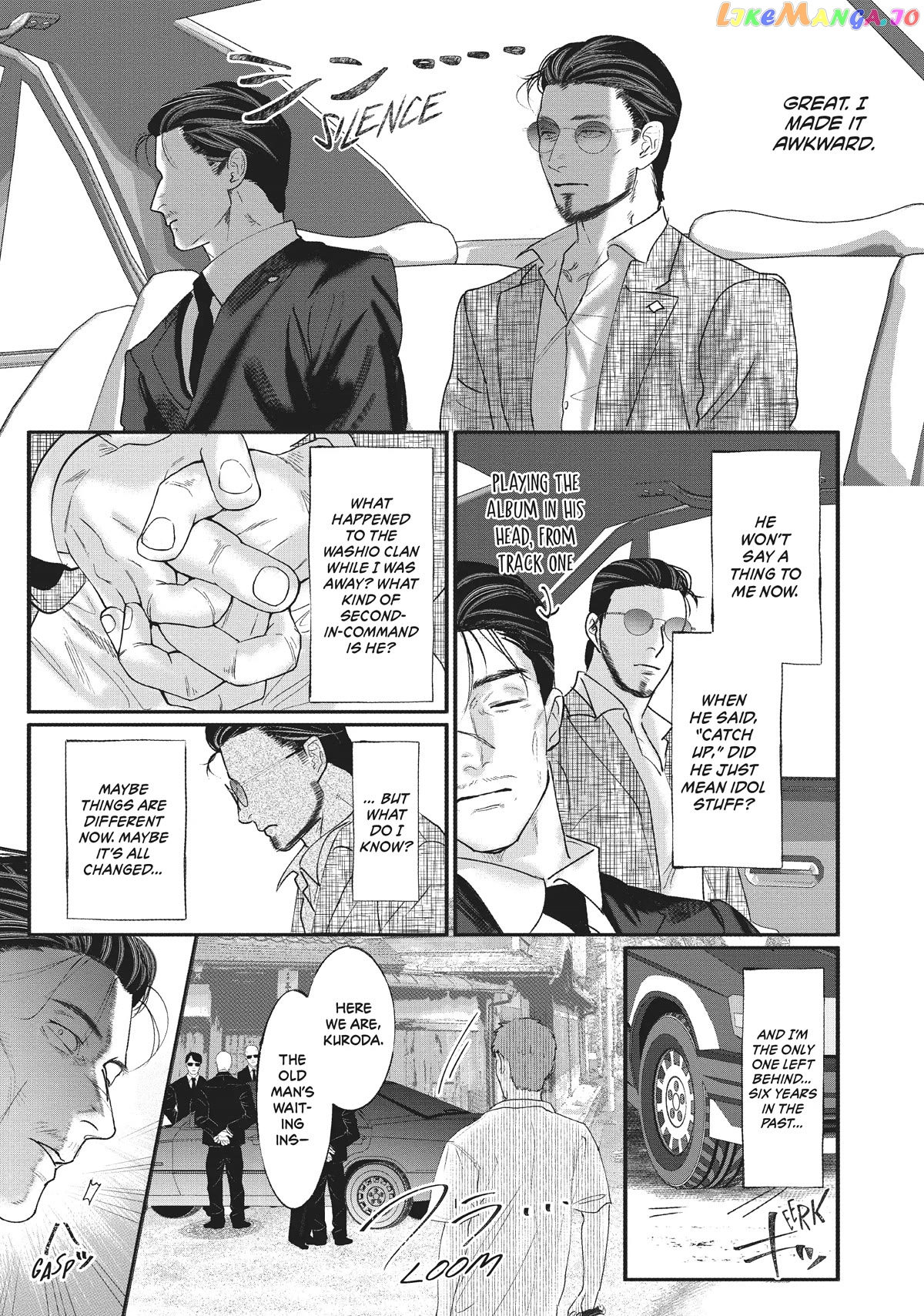 Yakuza no Oshigoto chapter 7 - page 11