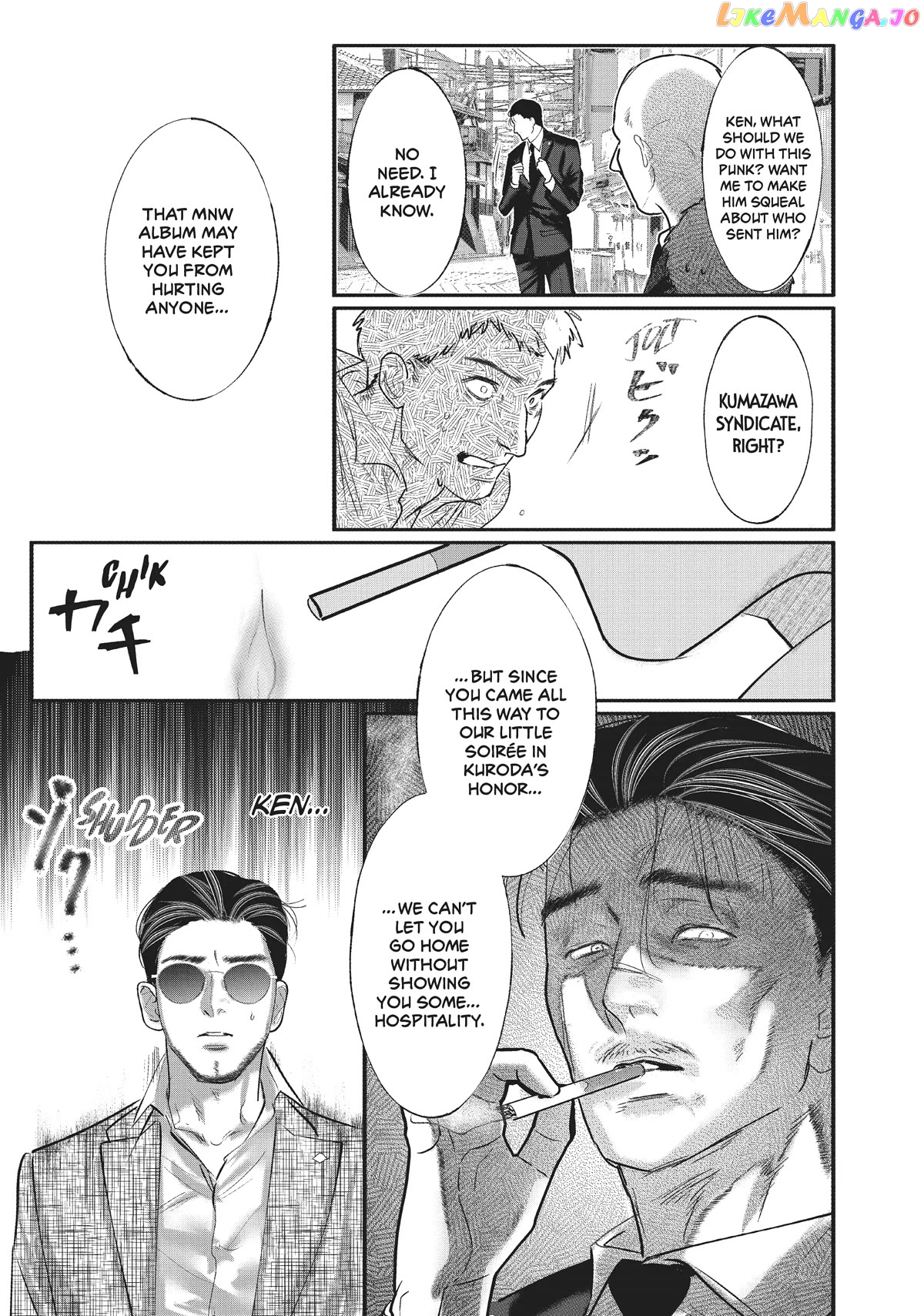 Yakuza no Oshigoto chapter 7 - page 17
