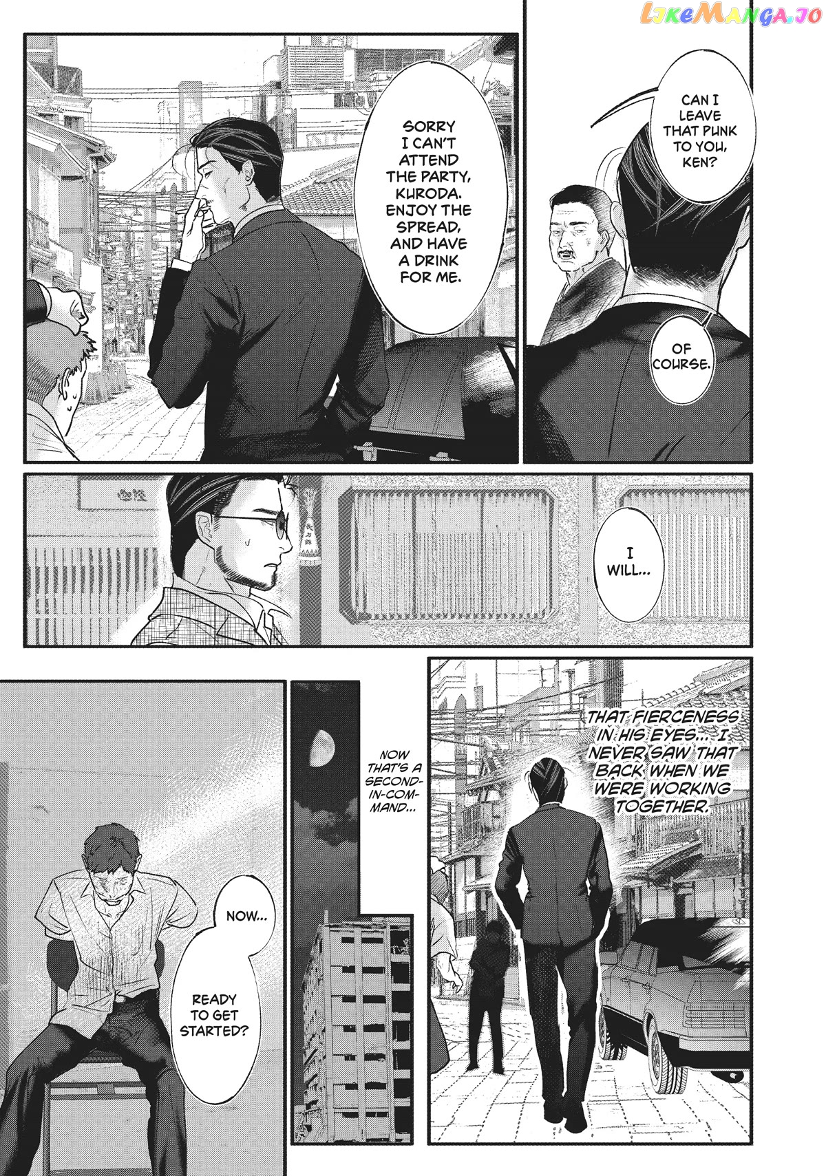 Yakuza no Oshigoto chapter 7 - page 19