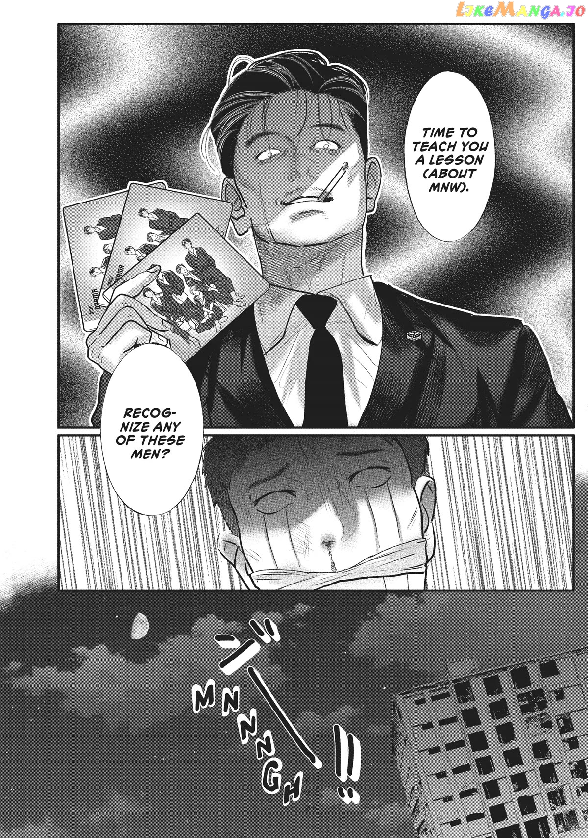 Yakuza no Oshigoto chapter 7 - page 20