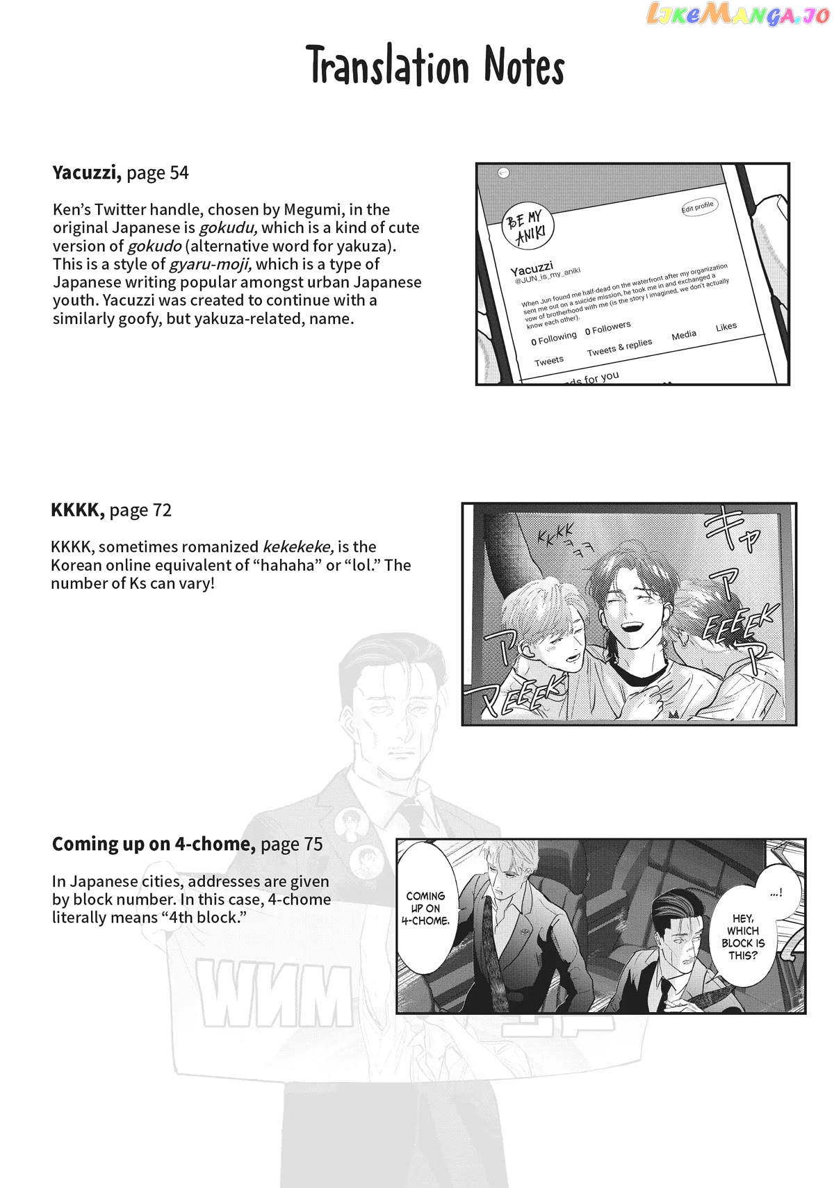Yakuza no Oshigoto chapter 7 - page 24