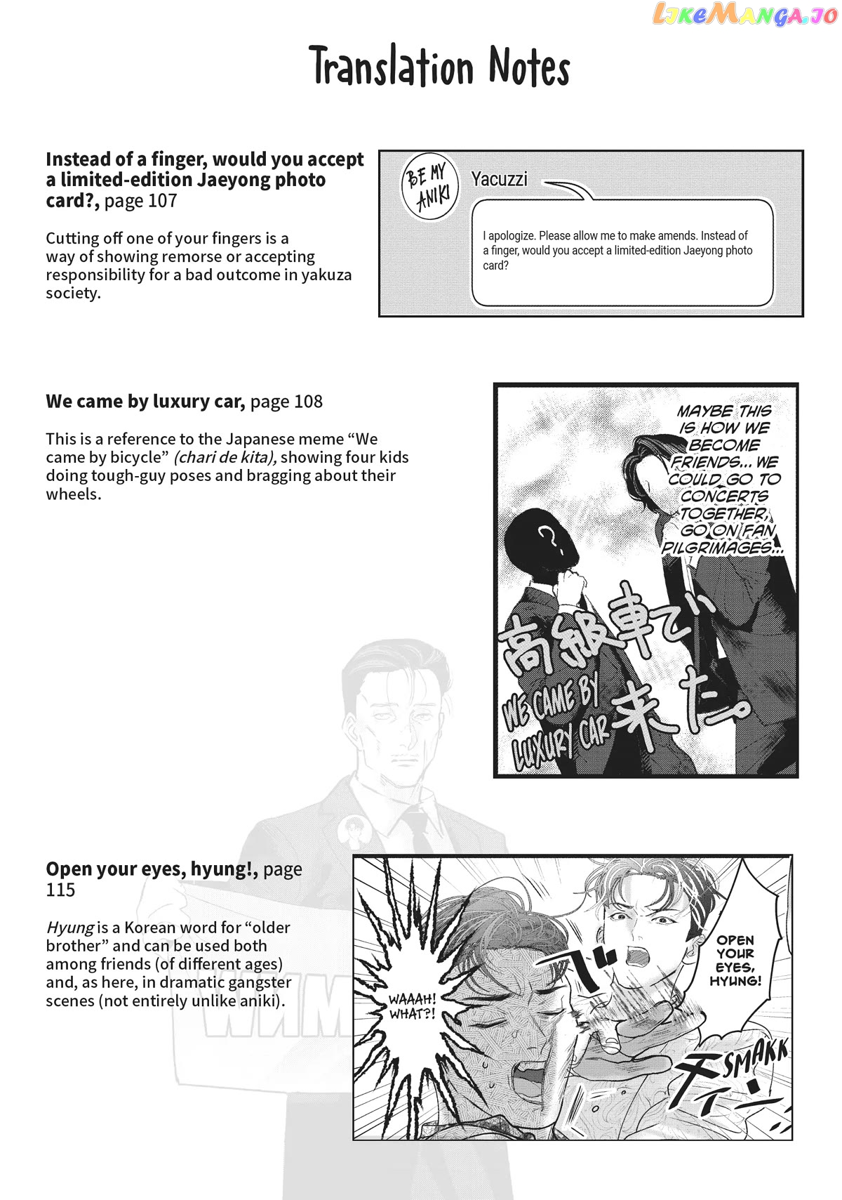 Yakuza no Oshigoto chapter 7 - page 26