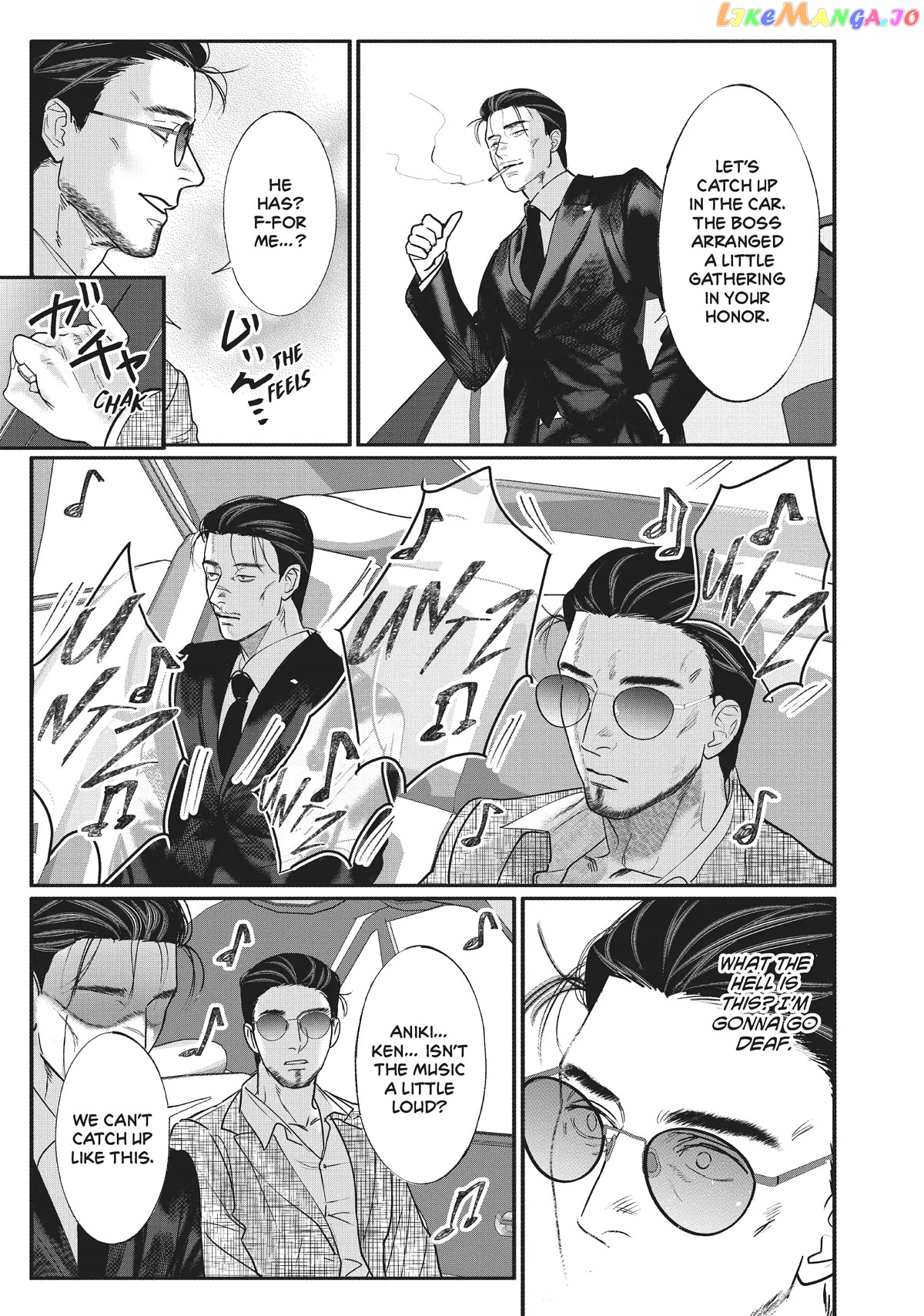 Yakuza no Oshigoto chapter 7 - page 5