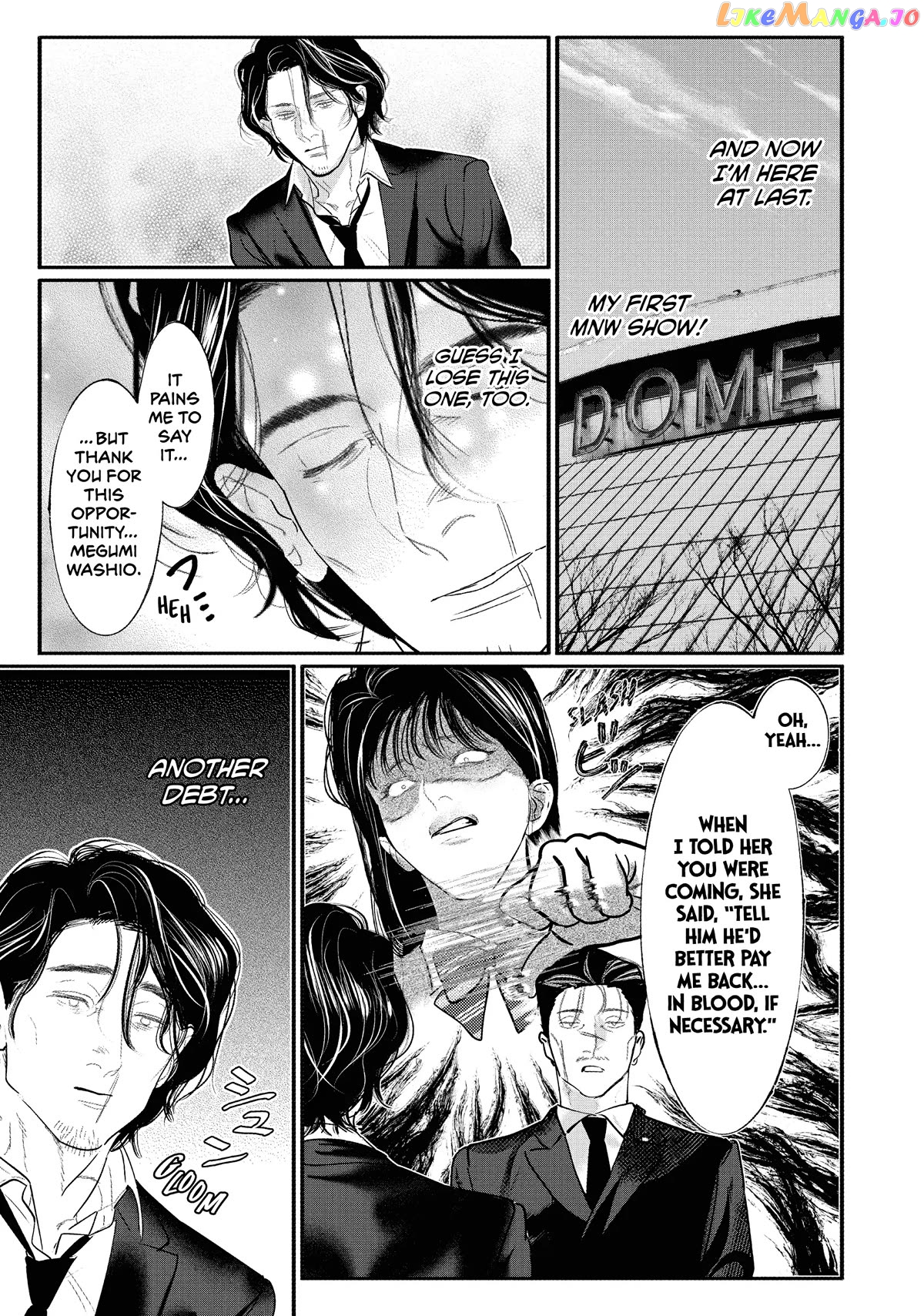 Yakuza no Oshigoto chapter 8 - page 14