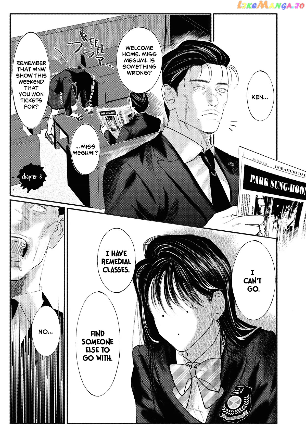 Yakuza no Oshigoto chapter 8 - page 4