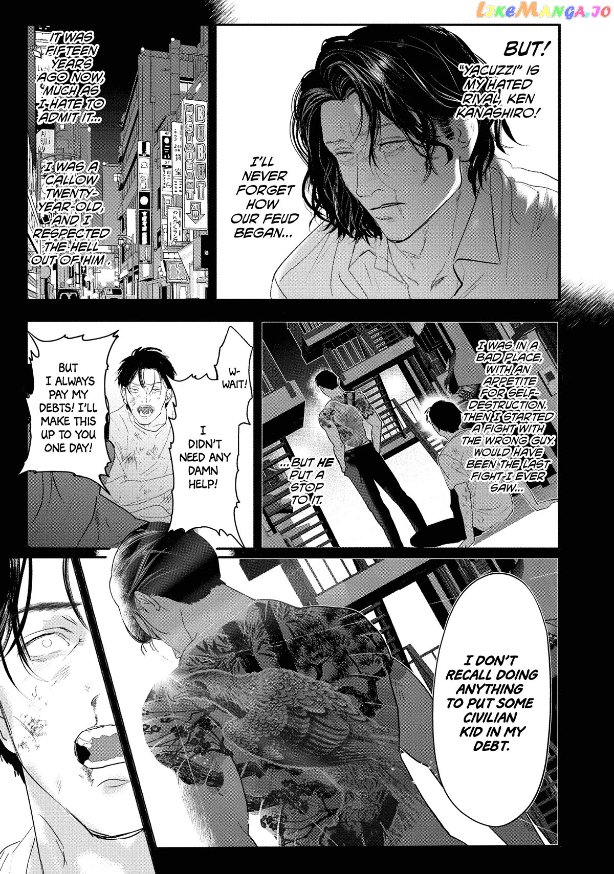 Yakuza no Oshigoto chapter 8 - page 6