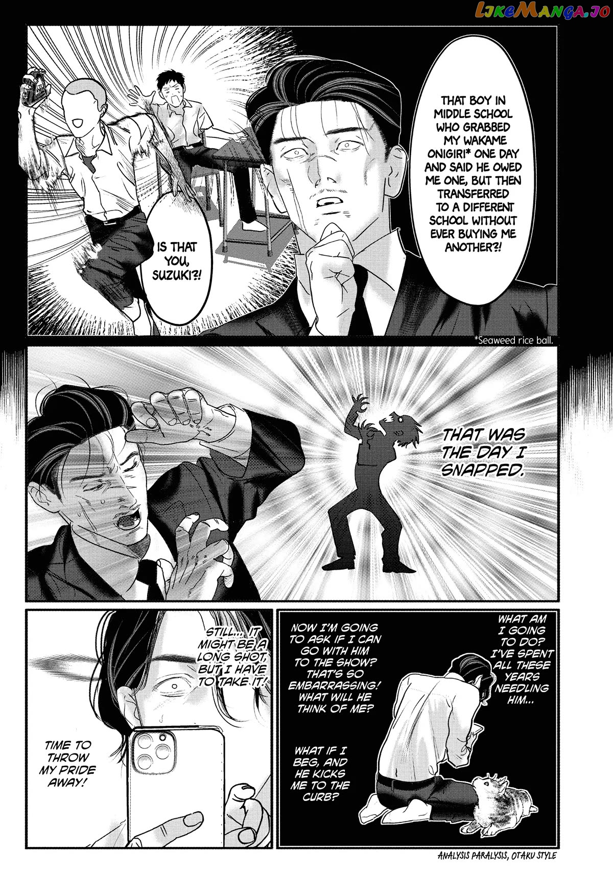 Yakuza no Oshigoto chapter 8 - page 8